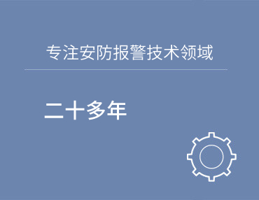 华体网页版页面登录